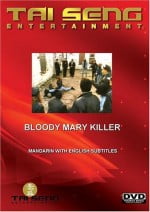 bloody mary killer poster