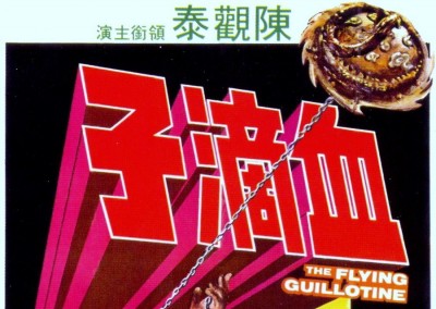 The Flying Guillotine (21)