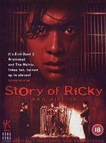 StoryofRicky 1992
