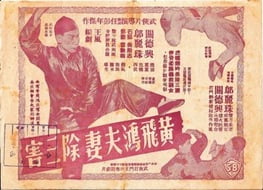 WFHWifeVs3Rascals_jpg