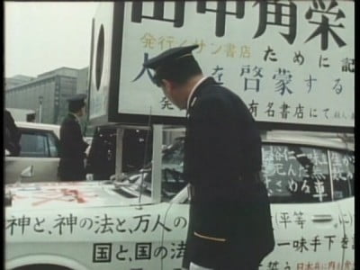 yuki yukite shingun (2)