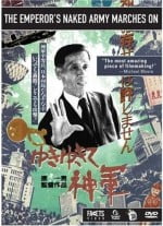 yuki yukite shingun (5)