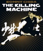 killing machine (3)