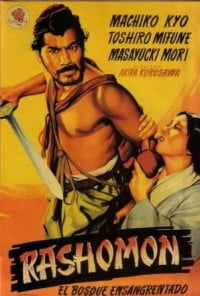 rashomon3