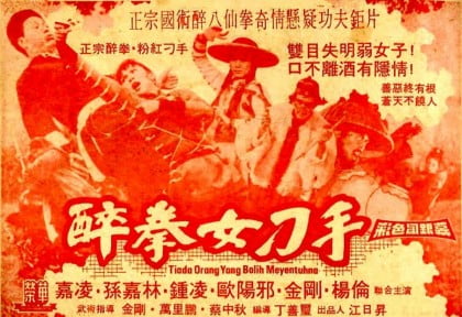 NooneCanTouchHer+1979 hkmdb