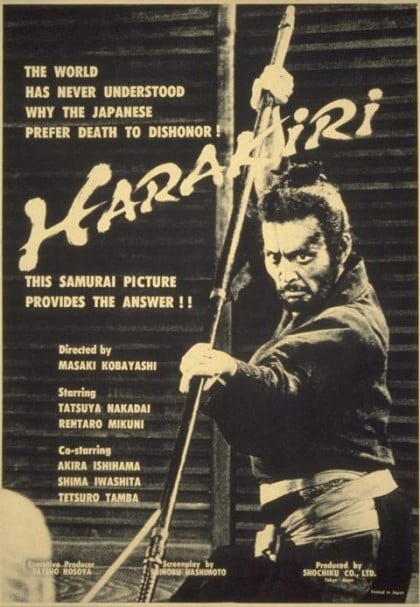 harakiri-poster