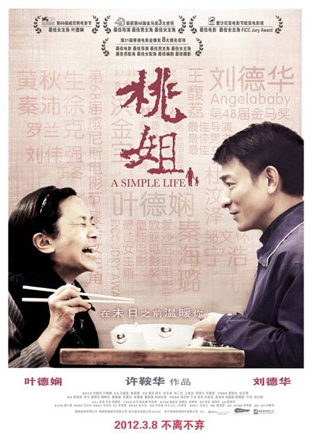 simple_life