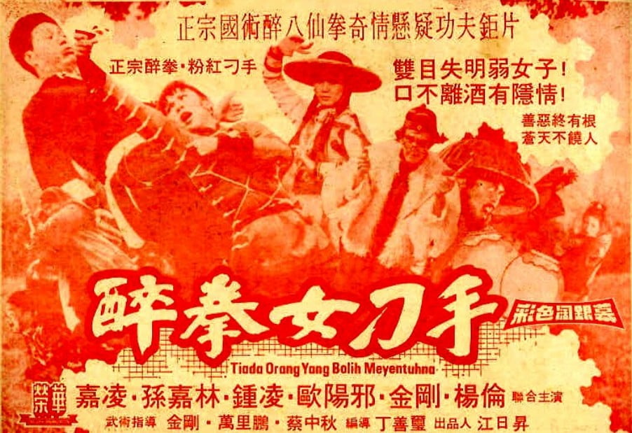 NooneCanTouchHer+1979 hkmdb