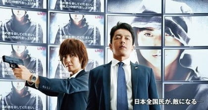 wara no tate (6)