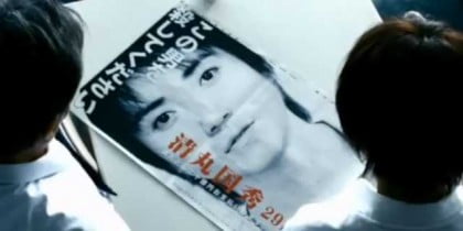 wara no tate (7)